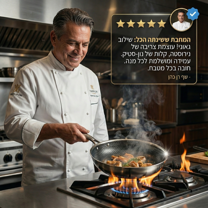 מחבת היברידית נון סטיק