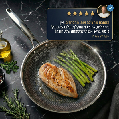 מחבת היברידית נון סטיק