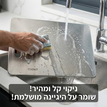 קרש חיתוך טיטניום איטלקי (1+1)