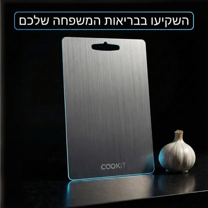 קרש חיתוך טיטניום איטלקי (1+1)