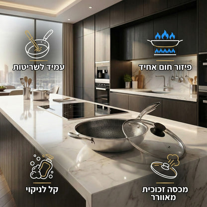 מחבת ווק נירוסטה היברידי