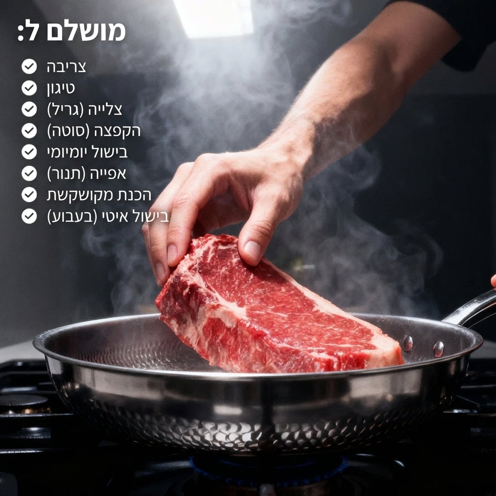 מחבת טיטניום איטלקית