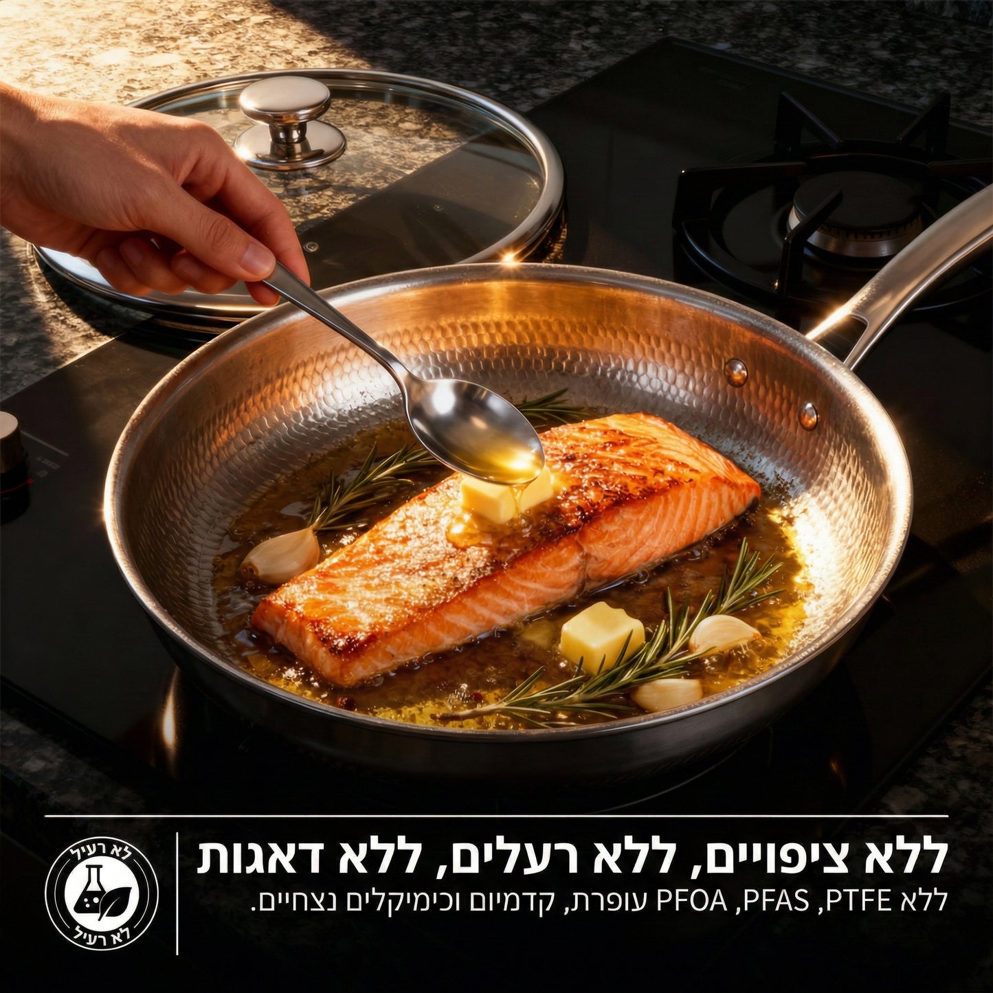 מחבת טיטניום איטלקית