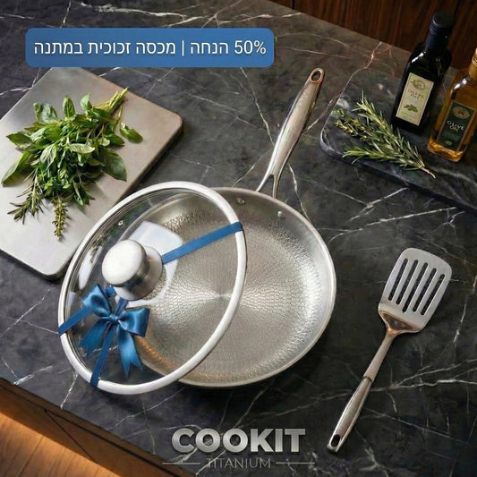 מחבת טיטניום איטלקית
